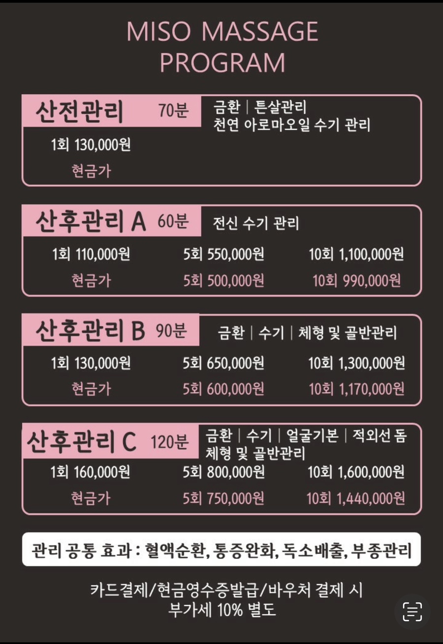 뷰티풀맘케어 이미지