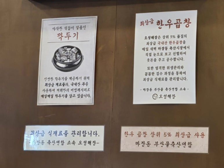 오성축산 이미지