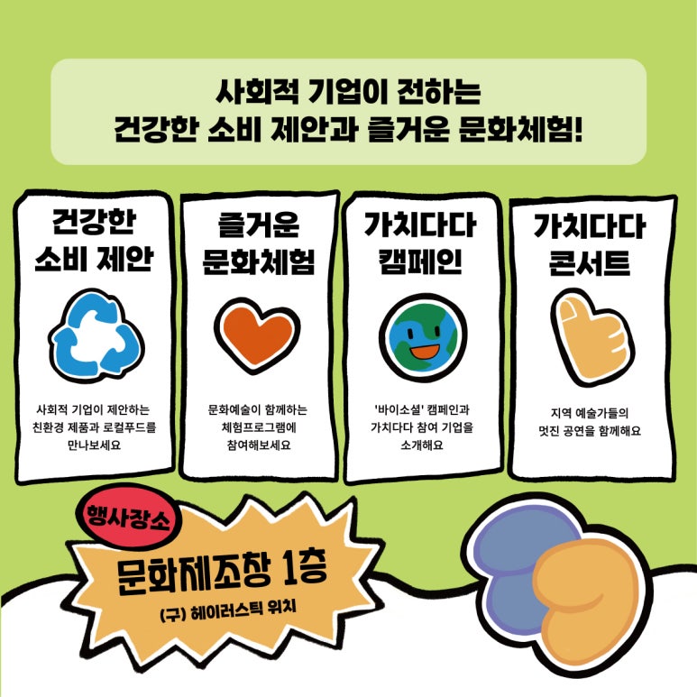 다다마켓 이미지