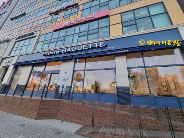 파리바게뜨 구로항동점 이미지