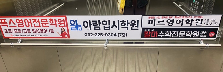 스키마스터디카페 이미지
