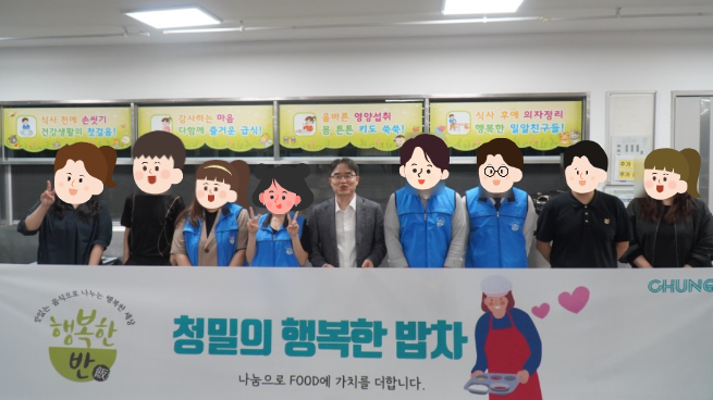 주식회사 청밀 이미지