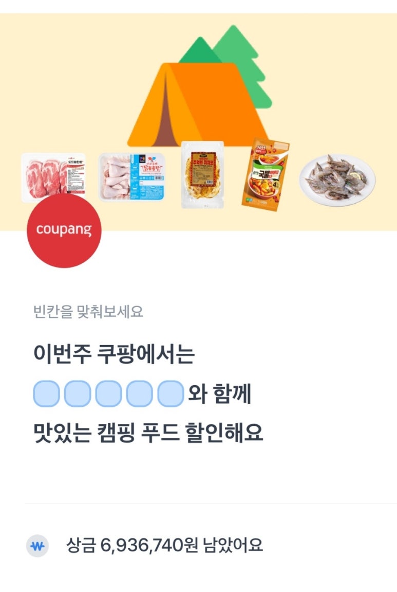 (주)맛있는푸드 이미지