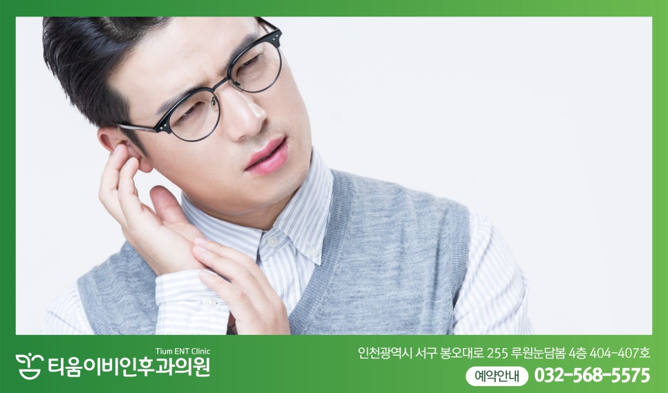 티움이비인후과의원 이미지