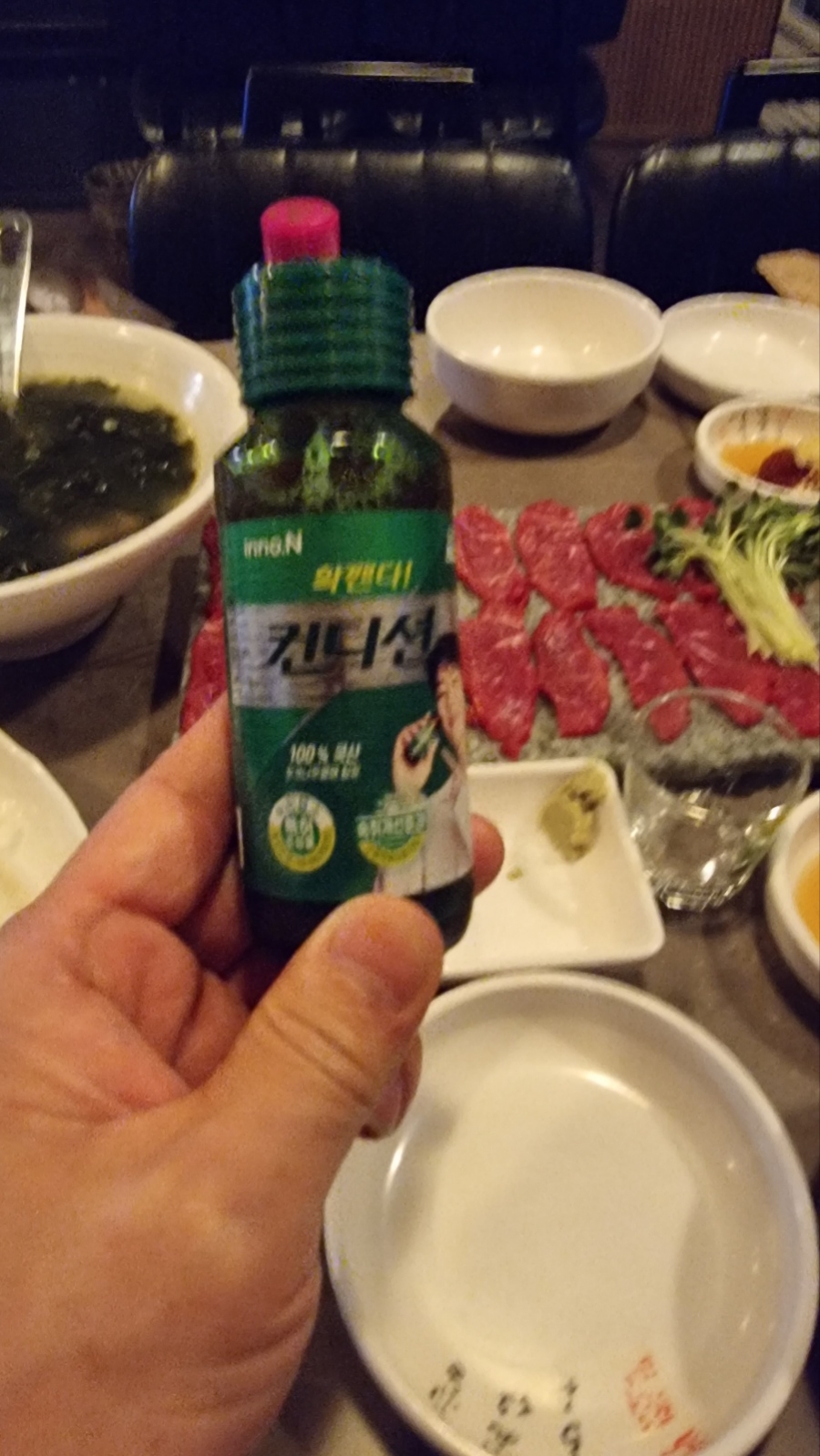 야당뭉티기 이미지