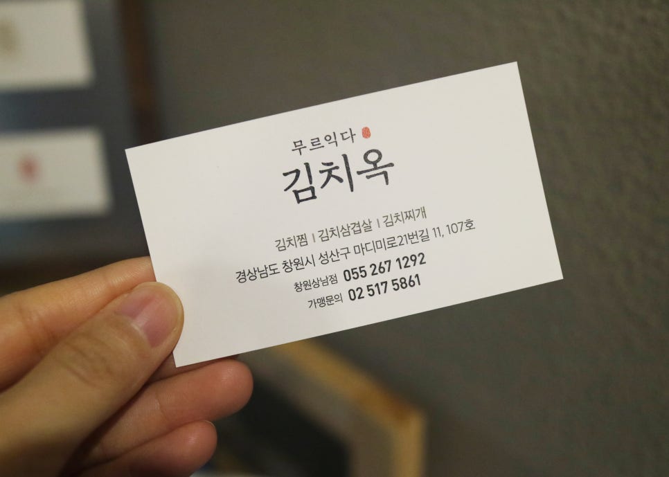 주식회사 고반 이미지