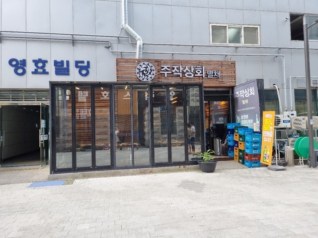 인기상회 이미지