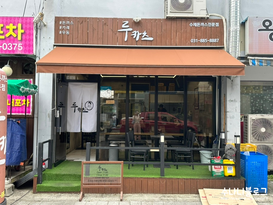 루카츠 이미지