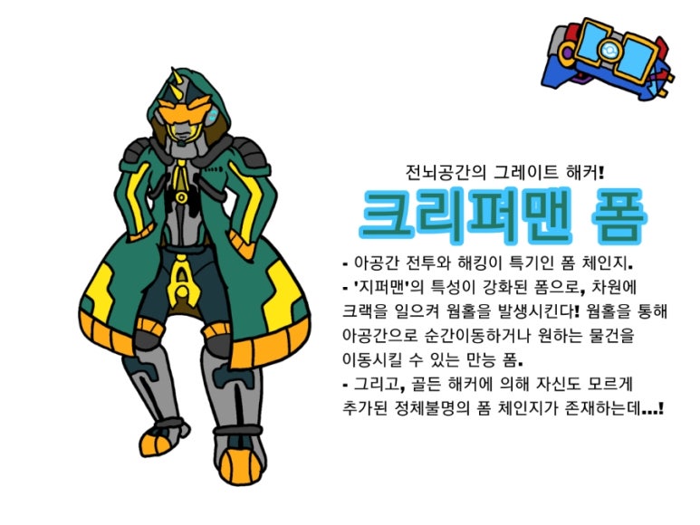 아크원 이미지