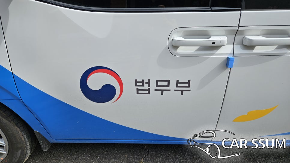 광주카썸 이미지