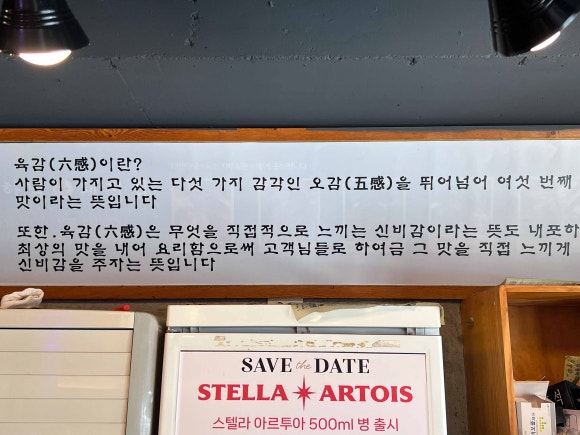 육감돼지 이미지