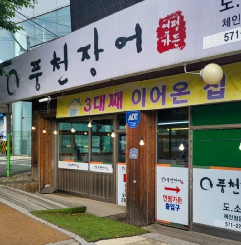 김치찜만 30년 이미지