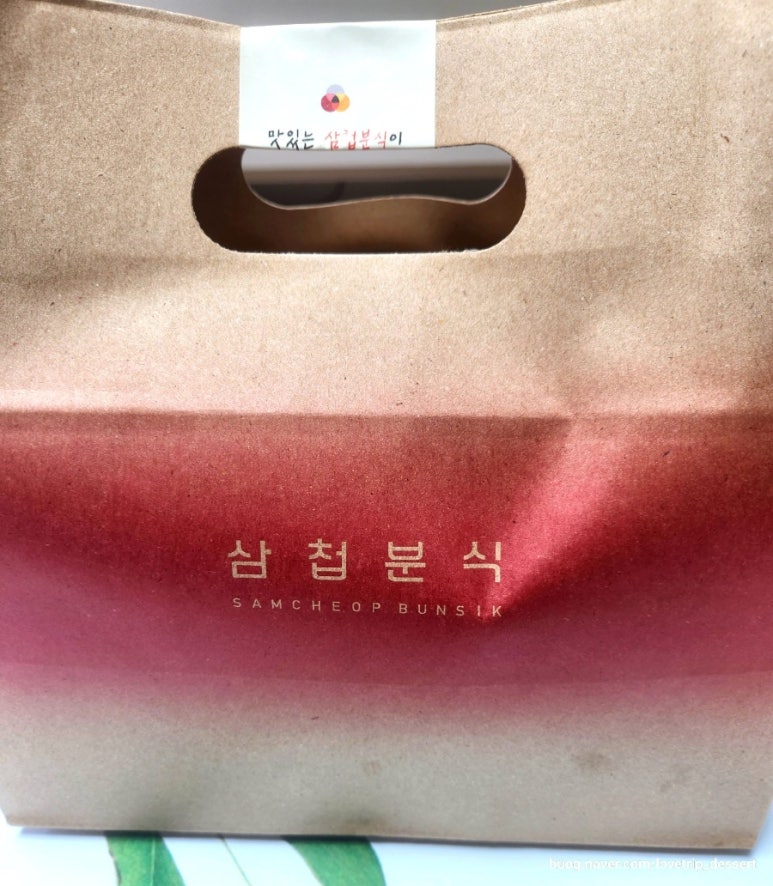 삼첩분식 권선점 이미지