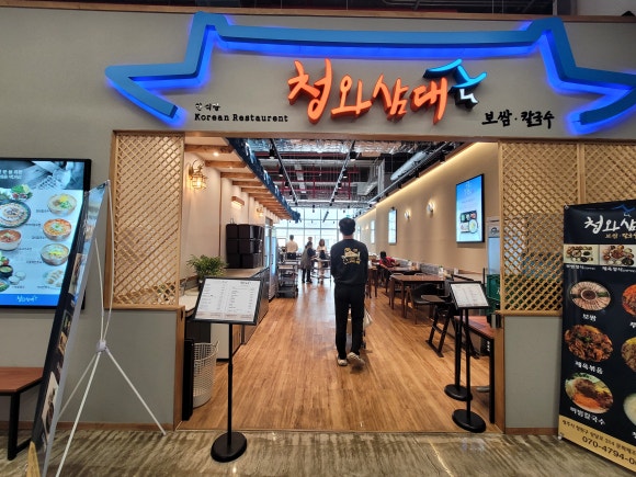 청기와산업 이미지