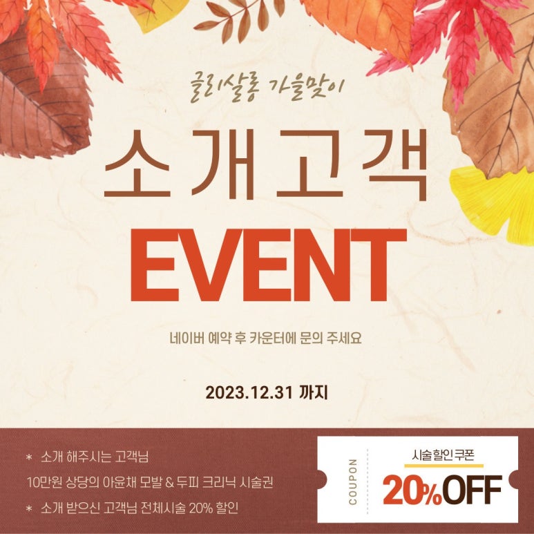 홍살롱 이미지