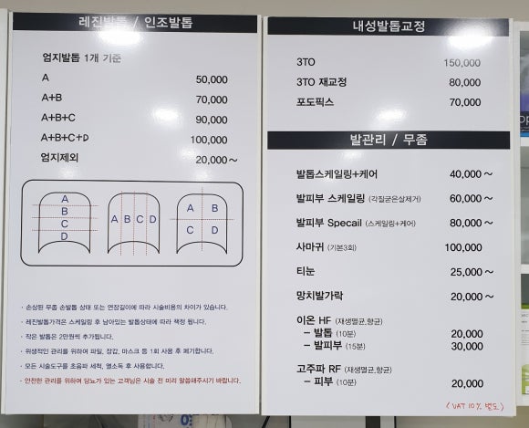 바바네일 이미지