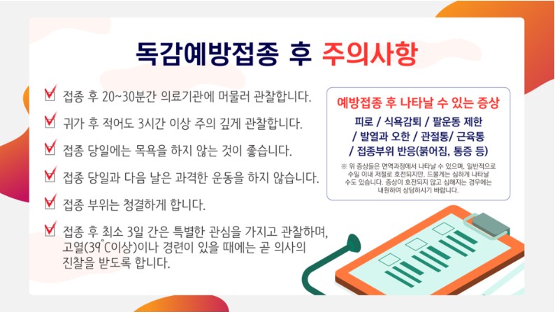 주식회사 더파마 이미지