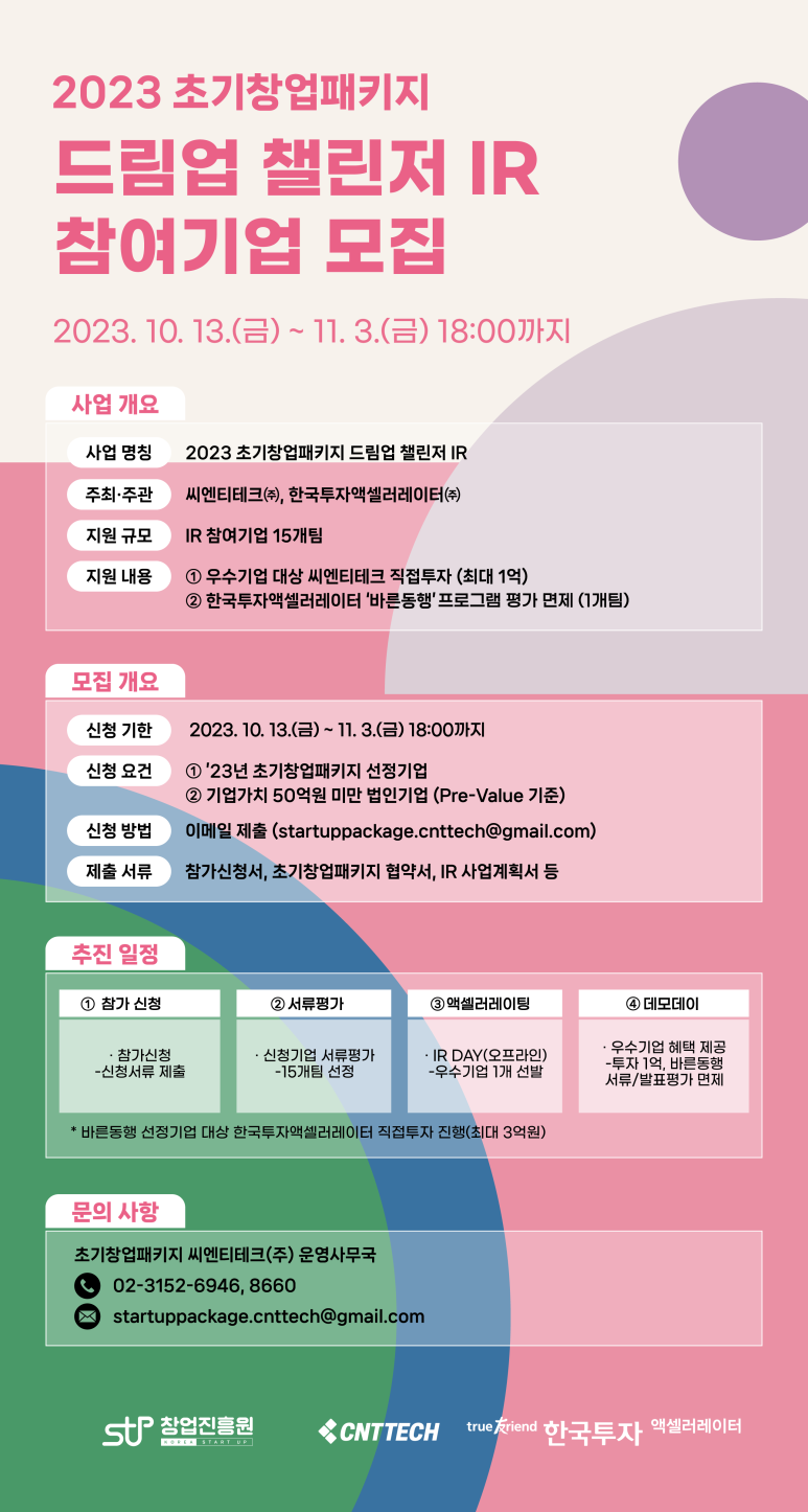 드림업 이미지