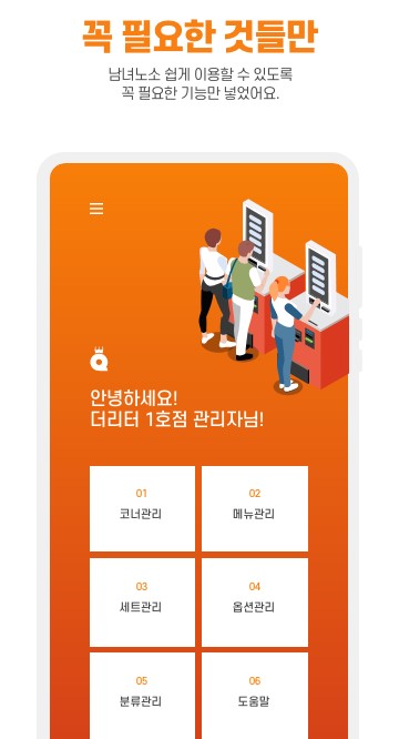 라라네 이미지