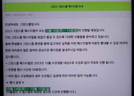 현대그린모터스 이미지