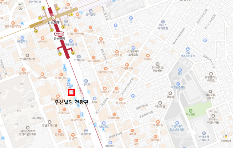 우신광고기획 이미지