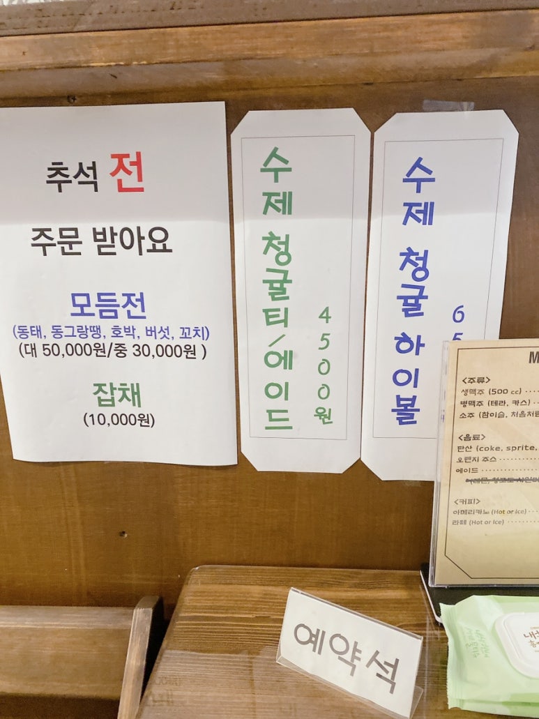 희아키친 이미지
