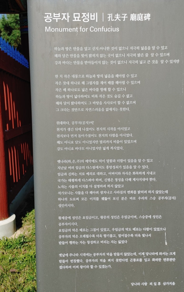 호성사 이미지