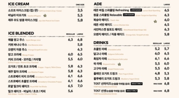 투썸플레이스 화도점 이미지