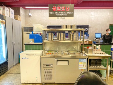 진주냉삼집 이미지