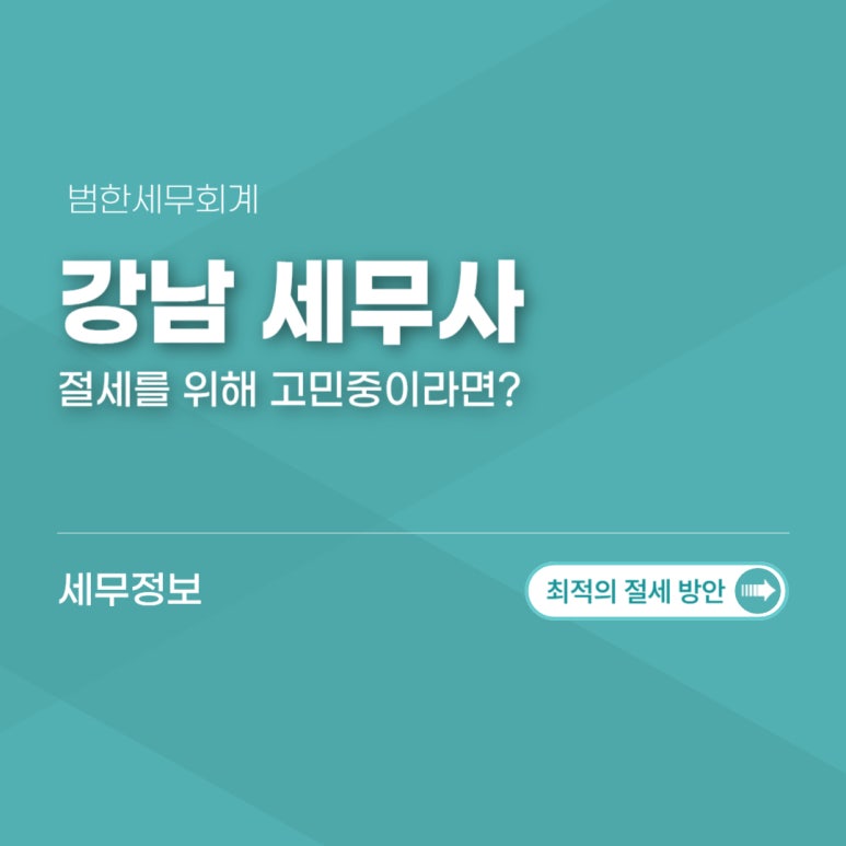 김택스세무회계 이미지