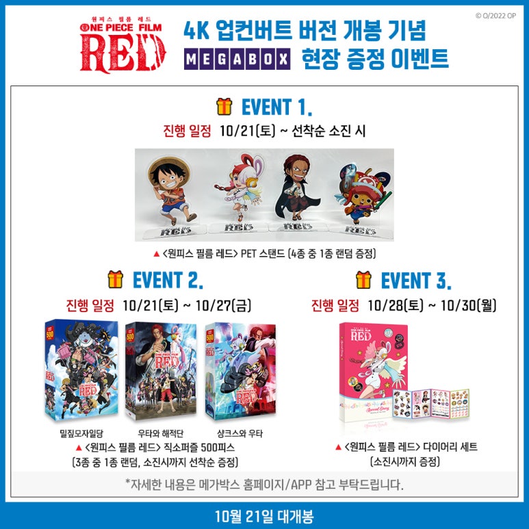 에스엠지홀딩스 주식회사 이미지