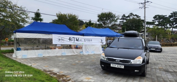 원주농산 이미지