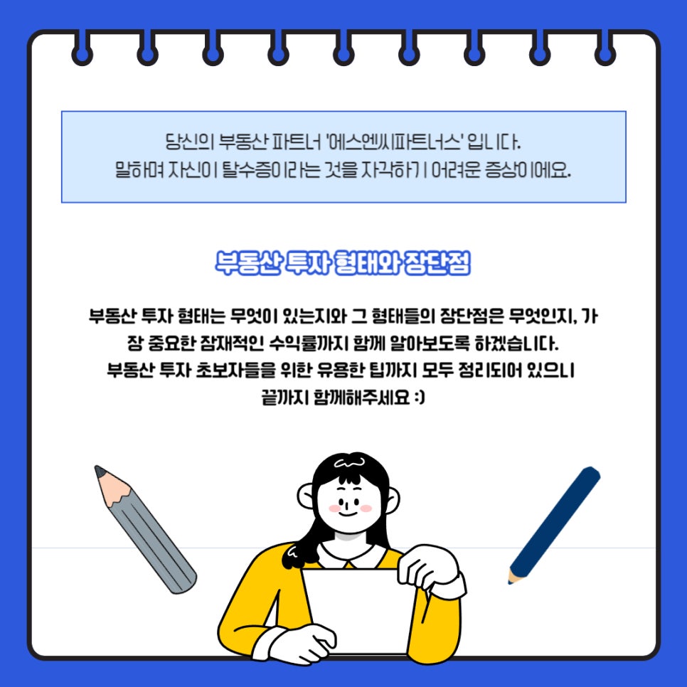 대한에스엔씨 이미지