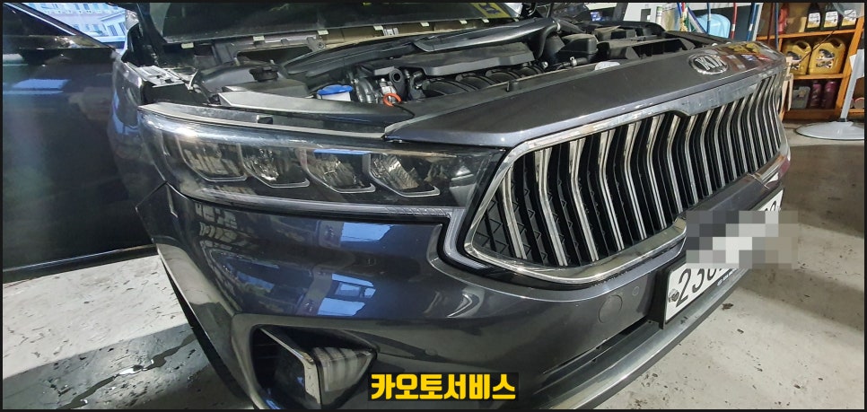 카오토서비스 이미지