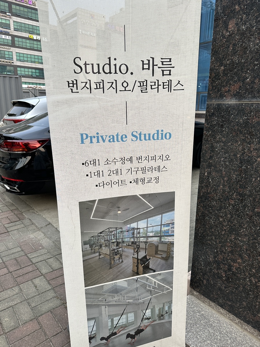 스튜디오1251 이미지