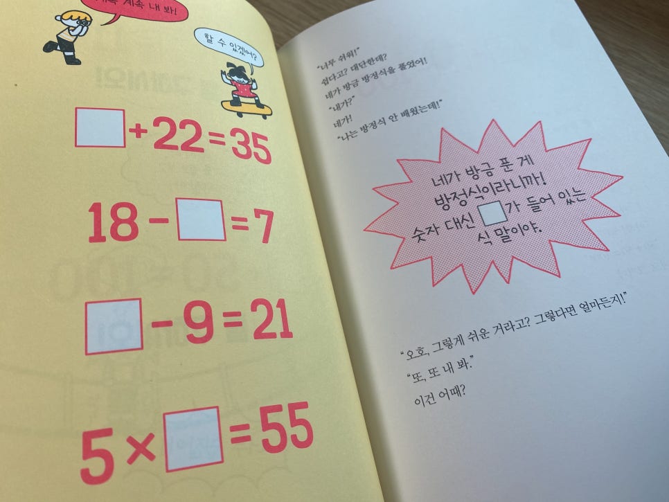 와이즈만서적 이미지