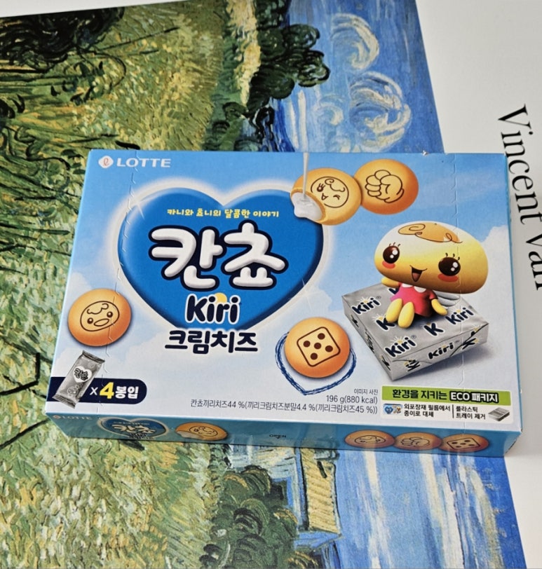 롯데슈퍼 안성공도점 이미지