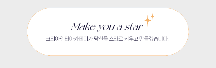 엔터컴퓨터학원 이미지