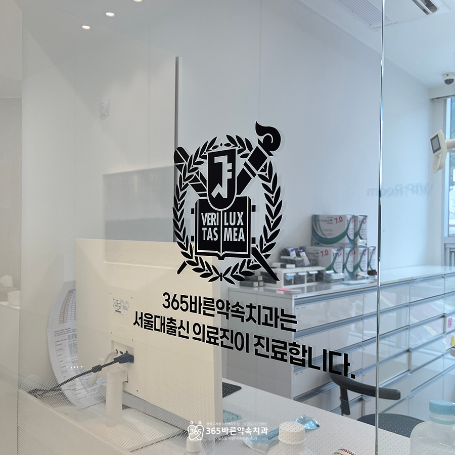 김정우치과 이미지