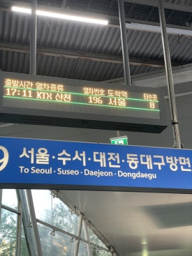 소희는센스쟁이 이미지