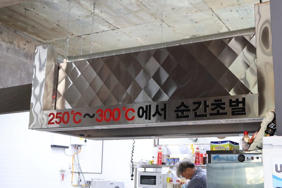 촘고기공작소 촘닭갈비 이미지