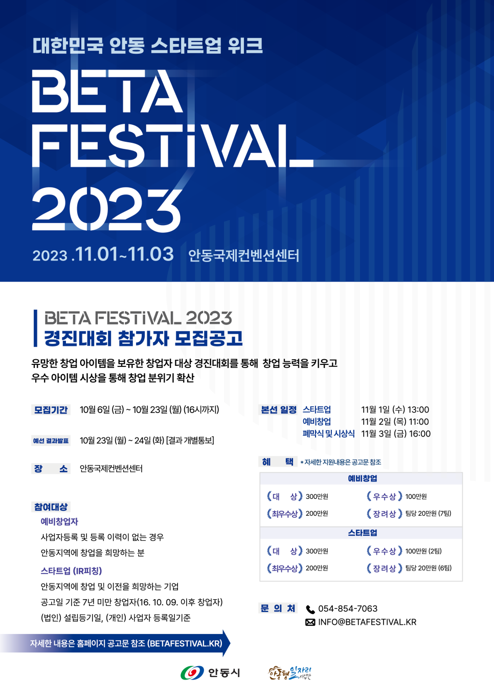(주)식음연구소 이미지
