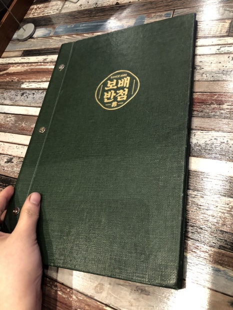 보배반점달동점 이미지