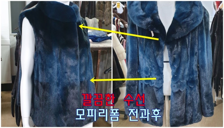 대성옷수선 이미지
