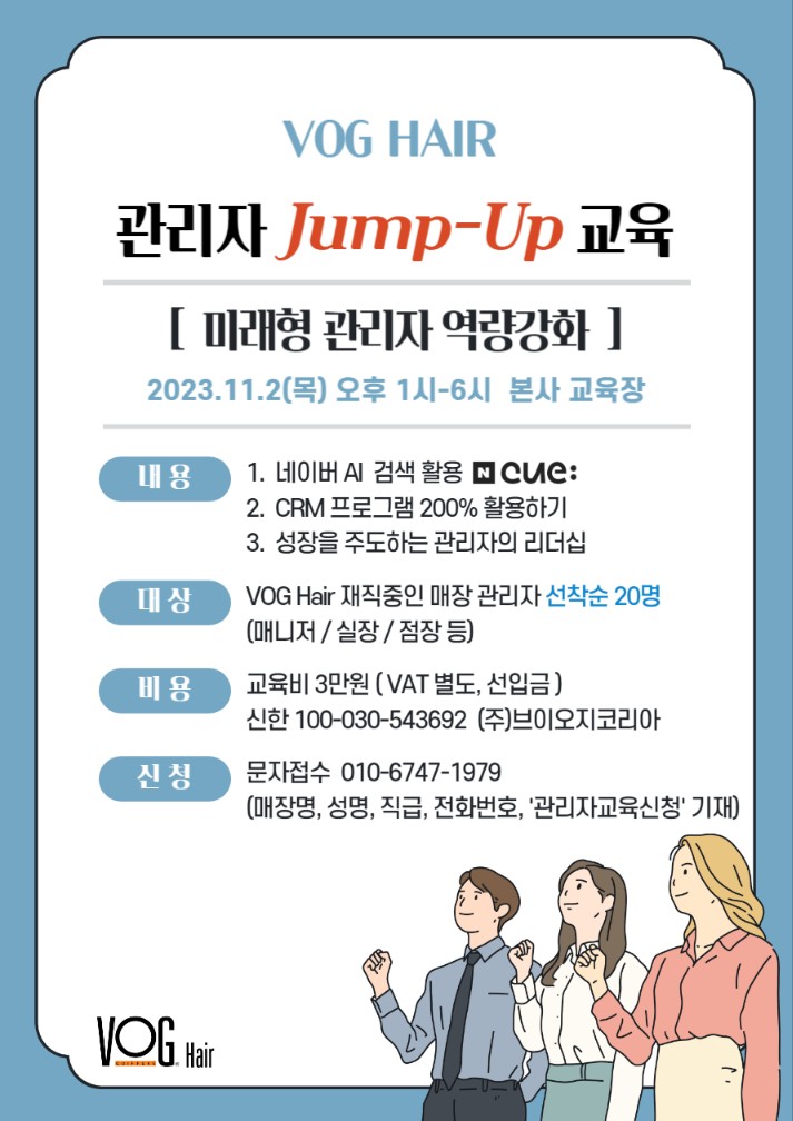 박장미 미용실 이미지