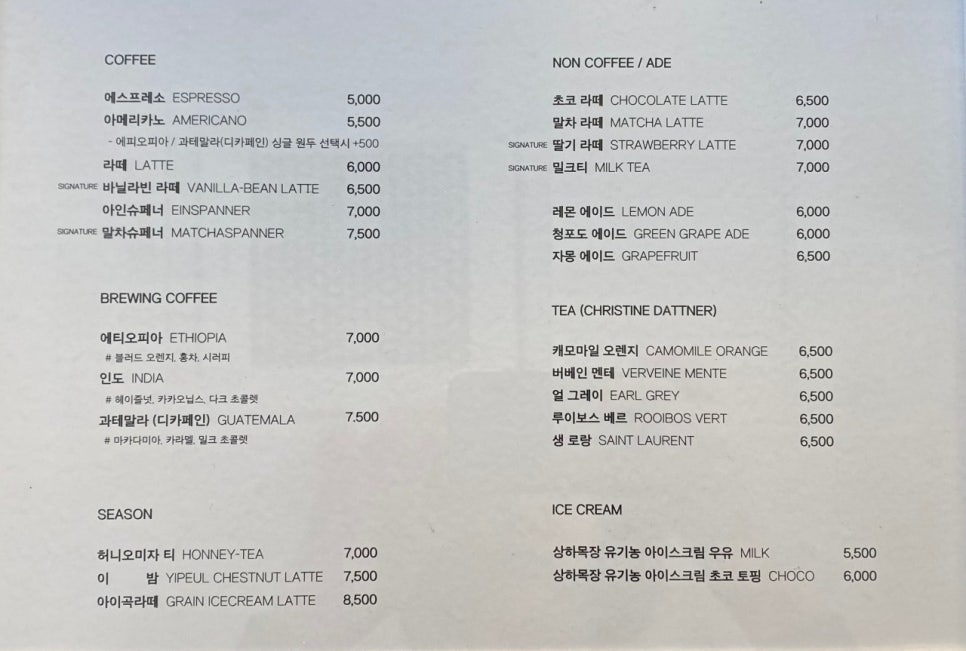 카페이플 이미지
