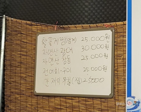 신어부이야기 이미지