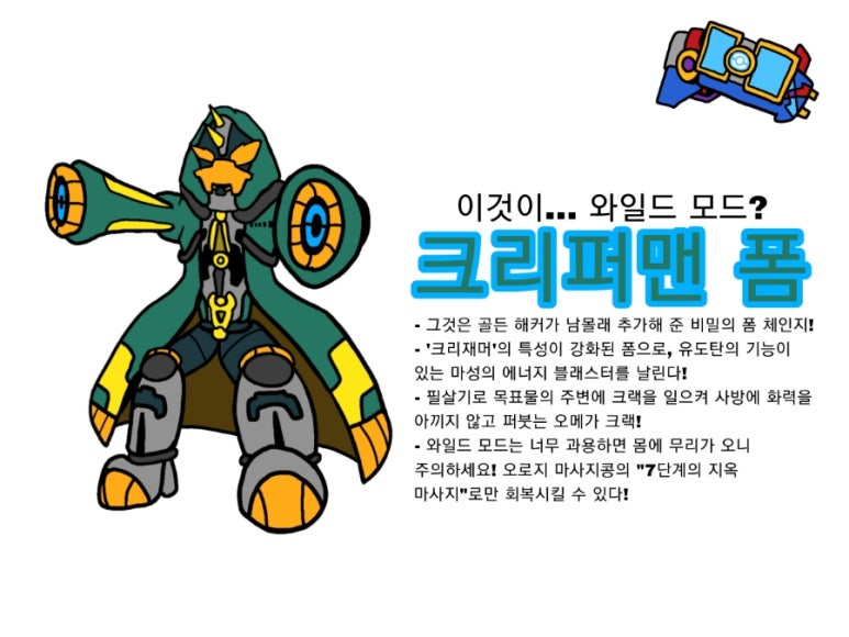 아크원 이미지