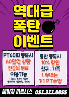 에이치휘트니스 이미지