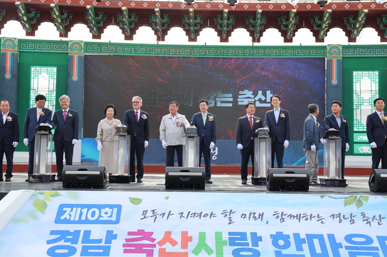 축산사랑 이미지